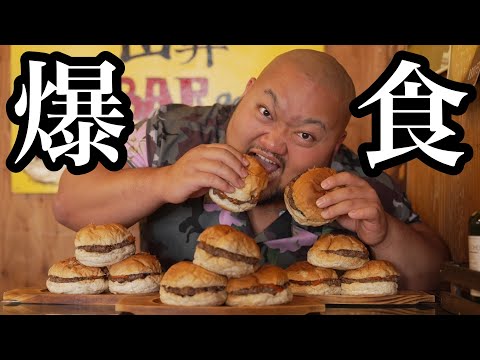 【大食い】体重150KGの男が3500kcal分のハンバーガーを喰らう！【バルク飯】