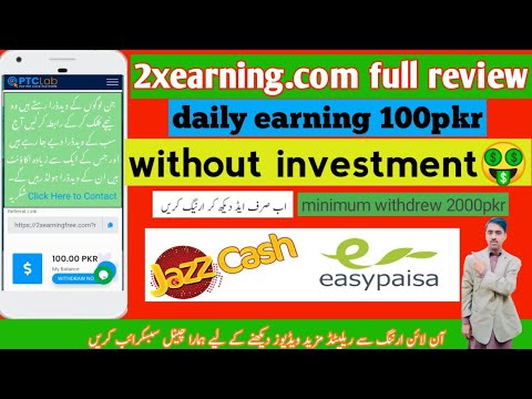 ||earn money online ||new ads watching side daily earn 100pkr without investment|🤑