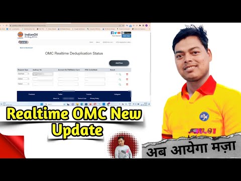 New Update Realtime OMC Dedupe | Sdms Solution | Sdms New Update 2023