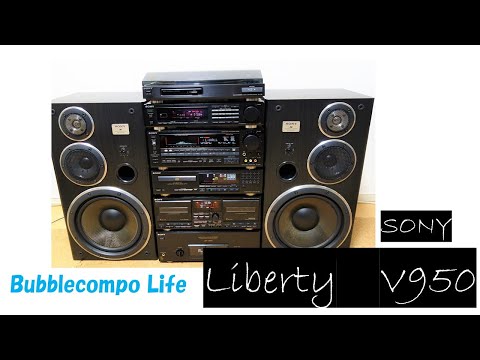 ソニー　バブルコンポ最高峰　リバティ950 　LBT-V950　Sony Liberty