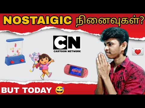 NOSTAIGIC - நினைவுகள் ⭐| Tamil