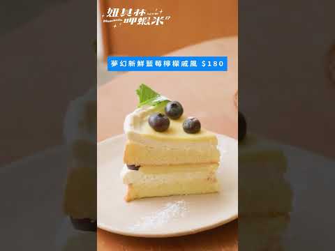 美食揪察隊今天揪你吃【Flügel Studio】