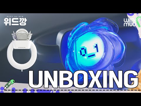 📦 위드깡 | 🌹 어떻게 제베원 응원봉 추구미가 장미? 🎵 제베원 응원봉 언박싱 |  ZEROBASEONE OFFICIAL LIGHT STICK UNBOXING