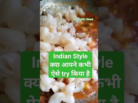 #shorts #shortvideo #indianrecipe #southindianrecipes #dakshinswad