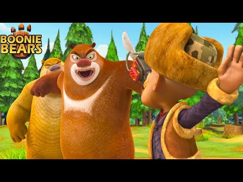 Boonie Bears 🐾BUGGIN'OUT🌲 Best episodes cartoon collection 🎬 Funny Cartoon 2021 🙌 Movie Cartoon ⭐