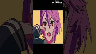 「ダンダダン」の海外のop動画がツッコミどころ満載だったｗｗｗ① 【オトノケ】 【Creepy Nuts】#アニメ  #ダンダダン   #漫画   #shorts