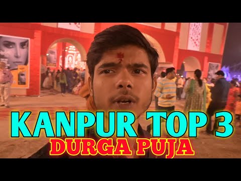 KANPUR TOP 3 DURGA PUJA || PRAKASH K VLOG