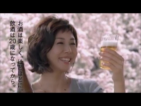 キリン 一番搾り　CM　松嶋菜々子　2009年