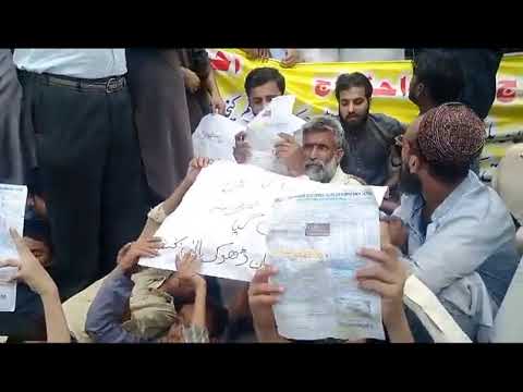 Public protest against Electricty Bill #shorts #trending #protest #electricity