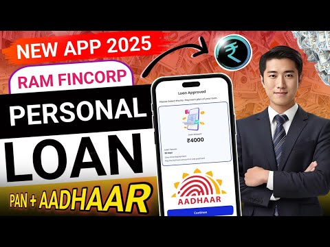 Apply Instant Loan Without Any Income Proof || Ram Fincorp App Mein Instant Personal Loan Apply Kare