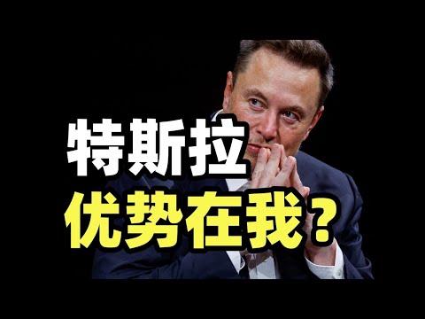 比亚迪纯电汽车销量超过特斯拉，戳到了谁的神经？