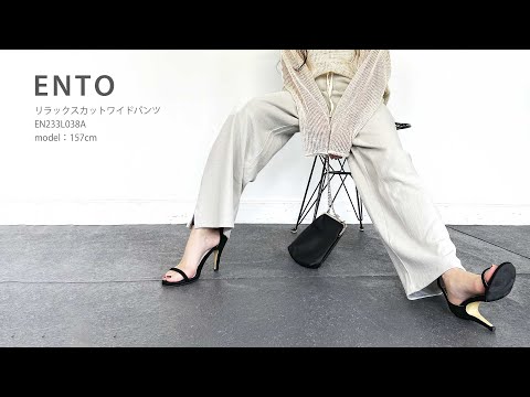 ENTO　リラックスカットワイドパンツ