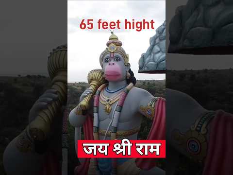 #hanuman #hanumanchalisa #jaishreeram #shortsfeed #viralshorts #trendingshorts #ytshorts #reels #ram