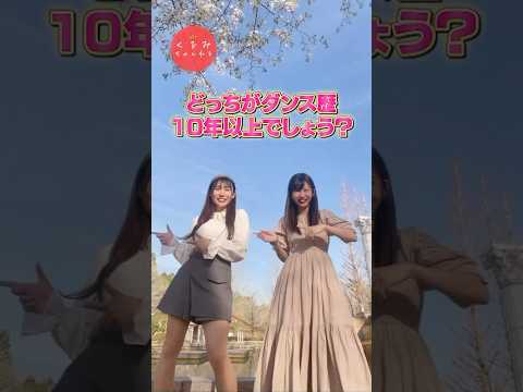 あなたは分かる…？Do you understand...? #shorts #tiktok