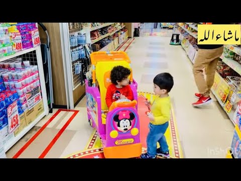 Shopping Time || kids Shopping || Don Quijote Store || Urooj khan vlogs 27jp