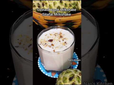 Custard Apple Milkshake | Sitafal Milkshake Recipe #Shorts #custardapple #sitafal #youtubeshorts