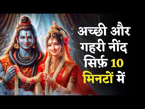 शिव पार्वती विवाह - Shiv Vivah | Hindi Kahani | Bhakti Kahani | Bhakti Stories | Moral Stories