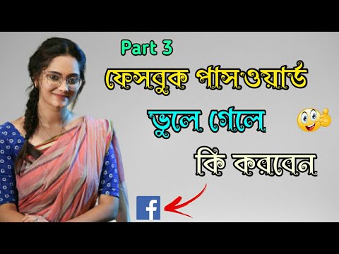 How To Recover Disabled Facebook Account | Your Account Has Been Disabled Problem Solution 2021