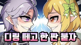 일곱번의 악몽 해부, 마비노기 테흐 두인 리뷰 (mabinogi tech duinn seven nightmares)｜라이트모카