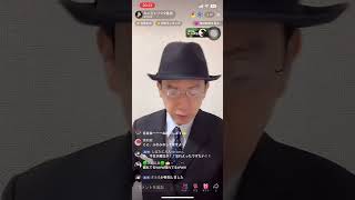 TikTokライブ切り抜き　好きなのに忘れる右京さん　#エンジェリック乱世