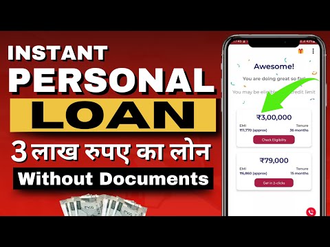 Instant loan app without income proof | Best Loan App | Loan App Fast Approval | New Loan App