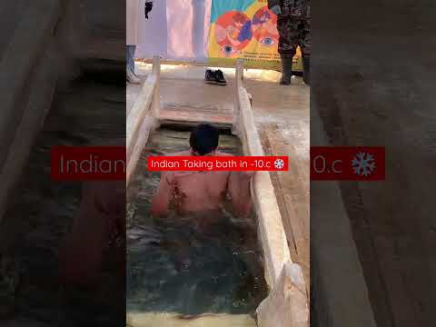 Indian Taking Ice bath in -10.c in Russia🤣😅 #indian #travel #viral #icebath