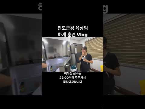 진도군청 육상팀 새벽 훈련 04:30 출근