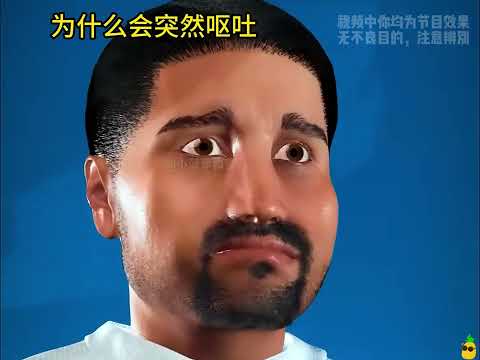 长大水泡怎么办？ #科普