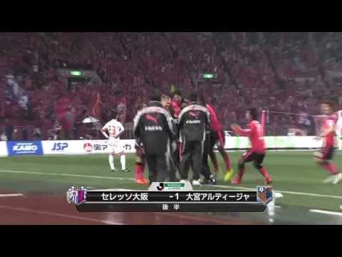 Cerezo Osaka vs Omiya Ardija: J-League 2 2015 (Round 2)