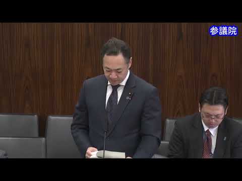 【国会中継録画】参議院 内閣委員会（2024/11/10）