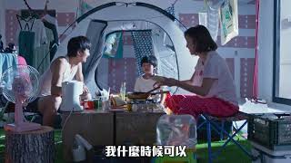 《喜從天降》短版預告_一家人篇｜1.23 紅包數不完