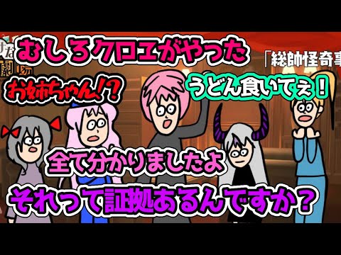 【地獄企画】汚い悲鳴で幕を開けるholoXアドリブ劇場【ホロライブ切り抜き/ラプラス・ダークネス/鷹嶺ルイ/博衣こより/沙花叉クロヱ/風真いろは/戌神ころね/さくらみこ】