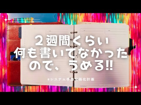 HBをうめよう😆👍❤