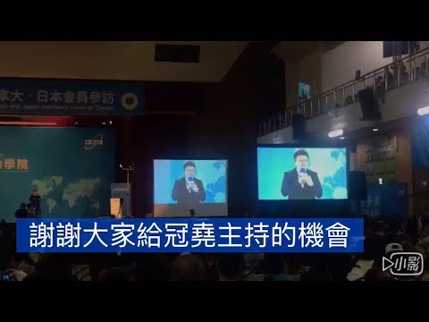 艾多美 鹿港成功學院謝幕式 -王冠堯 玫瑰大師