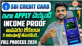 Sbi credit card online apply telugu | sbi credit card online apply | credit card apply telugu