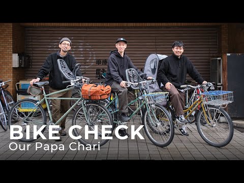 お父さんになったBlue LugスタッフのBIKE CHECK