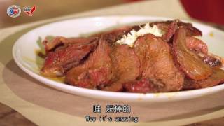 美國牛肉，低脂沙朗蓋肉、牛前胸肉 ─ 美式烤肉介紹 American Barbecue_Baba Kevin