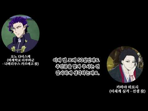 [DGS] 다 떨어지고 하나 붙었는데 그게 이제 주인공인 | 카미야 히로시, 오노 다이스케