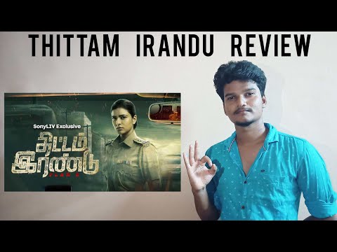 Thittam Irandu (Plan B) Movie  Review | Cinema Suggestions | Movie Review | Eshwar's Time