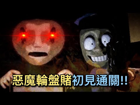 在外面欠債，被迫拿生命賭博賺錢... 卻意外成為賭博大師!?｜Roblox - Plunger Roulette