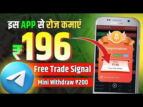 मुफ्त में ₹196 रोज कमाएं 💯% Real App | VVP Club Earning App | #earnmoneyonline