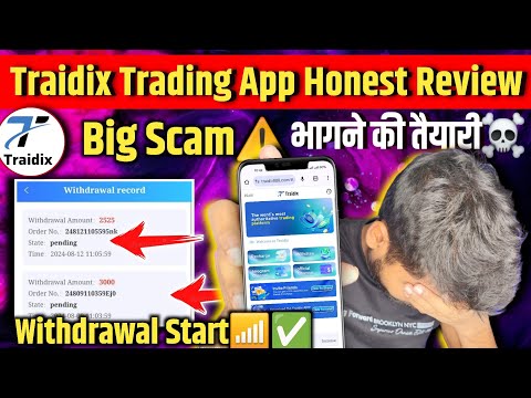 Traidix Trading App Honest Review | Traidix App Withdrawal Problem | Traidix App Real Or Fake