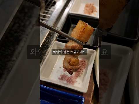 명동에서 제일 맛있는 흑돼지??