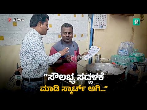 Labour smartcard  | ಲೇಬರ್ ಸ್ಮಾರ್ಟ್ ಕಾರ್ಡ್- "ಕಾರ್ಮಿಕರೇ, ಇಲ್ನೋಡಿ ಸರ್ಕಾರದಿಂದ ಹಲವು ಸೌಲಭ್ಯ ನಿಮಗಾಗಿ"