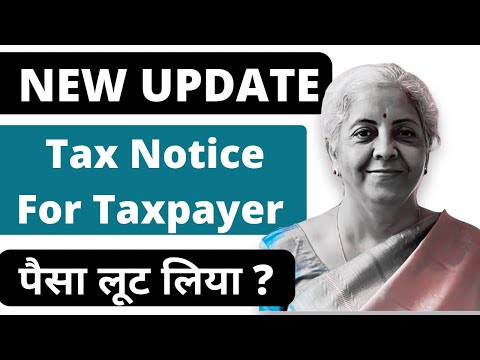 Income tax return(ITR) notice to non filer taxpayer 2024 | ITR filing 2024 | Income tax news today