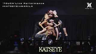 [AXIA LIVE] KATSEYE (캣츠아이) 'TOUCH' 091824 Live Performance Fancam @ Market! Market! #KATSEYEinMANILA