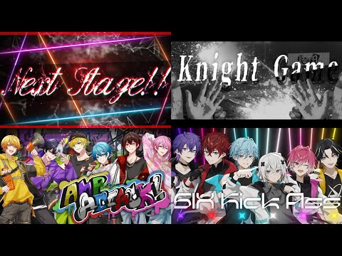 自己紹介曲《メドレー》／【すとぷり】【Knight A - 騎士A - 】【AMPTAKxCOLORS】【めておら】