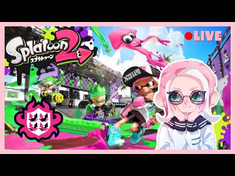 好久沒魚｜無語音【Splatoon 2】