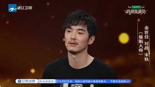 金世佳：16年开始不说假话了 吴秀波却这么回答......《我就是演员》第3期 花絮 20180922 [浙江卫视官方HD]