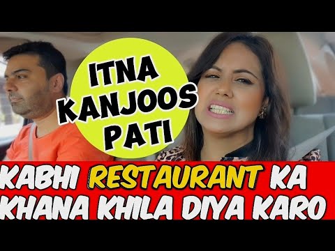 Kanjoos Pati | Dubai Life | Dubai Vlog | Mamta Sachdeva